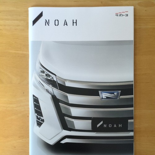 Toyota noah brochure - toyota,