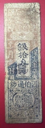 1731 japan tottori domain - 1731,