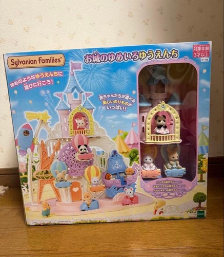 Sylvanian families dream color - families,