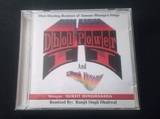 DHOL POWER 2 & DHOL POWER SURJIT BINDRAKHIA  BOLLYWOOD BHANGRA PUNJABI MUSIC CD 
