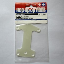 Tamiya F104 Soft T Bar 54165 RARE NIP 