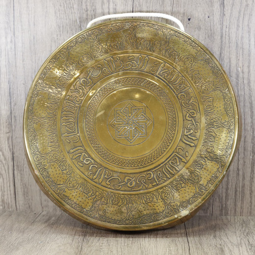 Solid brass middle eastern - middle,