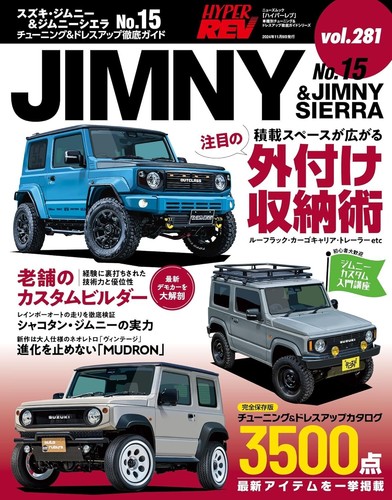 Hyper rev suzuki jimny - suzuki, &