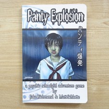 Panty Explosion - Atarashi Games - Japanese Psychic Schoolgirl Adventure Game R1