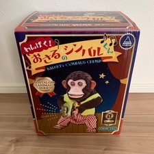 Jolly Chimp Naughty Monkey