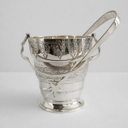 Vintage silver plated ice - vintage,