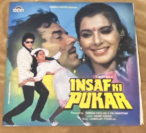 Insaf pukar vinyl - pukar, record