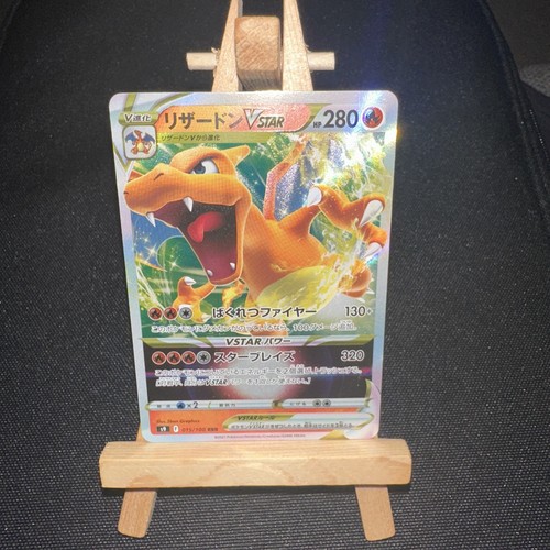 Pokemon card charizard - charizard, vstar