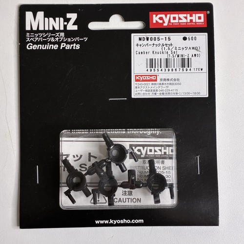 Kyosho mini genuine - kyosho,