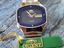 RARE Vintage Orient Crystal
