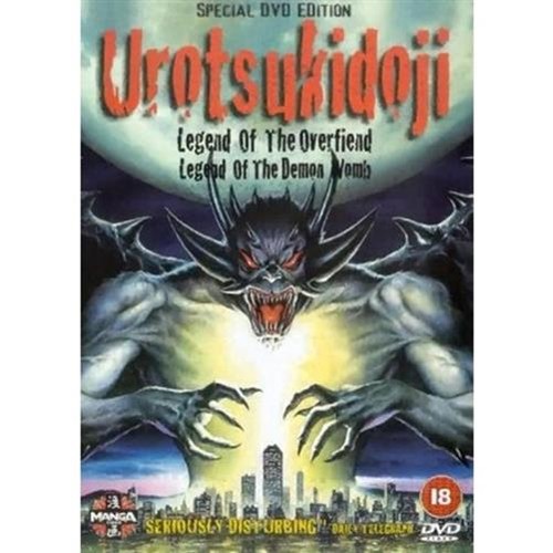 Urotsukidoji anime dvd - urotsukidoji,