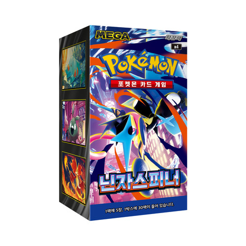 Pokemon tcg ninja - pokemon, |