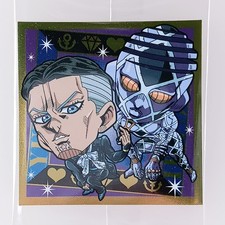 Highway Star Yuya Fungami -