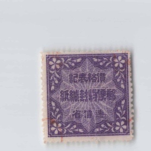 Japan cinderella stamp - cinderella,