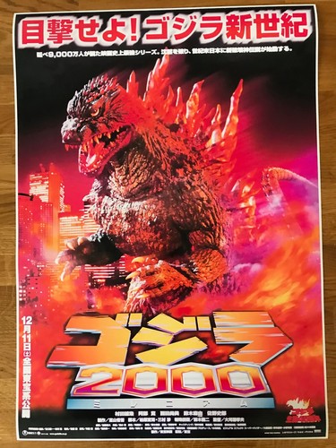Large movie poster - large, godzilla