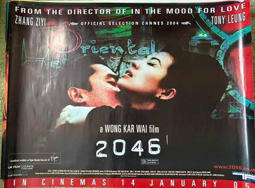 2046 quad poster cinema - quad, uk