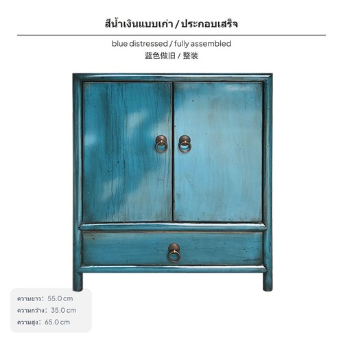 Distressed cabinet two - distressed,