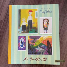 Mary Blair The Colors of Mary