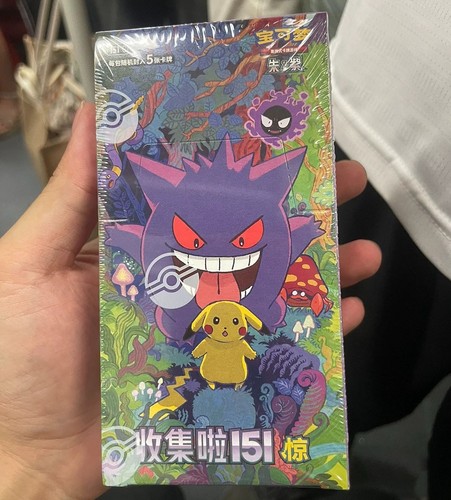 Pokemontcg simplified chinese - simplified,