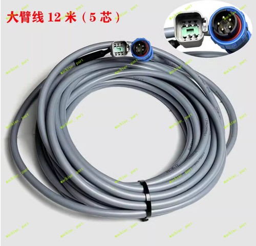 1pc big arm wiring harness - 1pc,