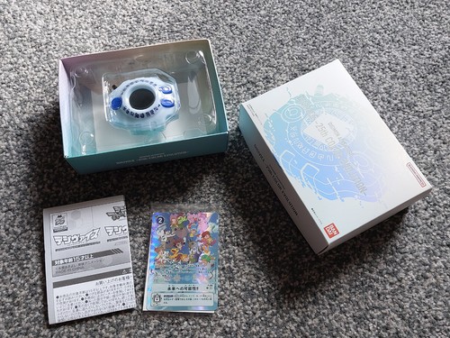 Digimon adventure digivice - adventure:,