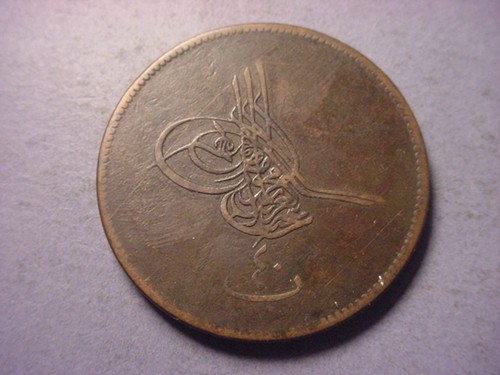 Egypt para 1870 97014 - egypt, #97014