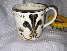 Wedgwood Commemorative Mug