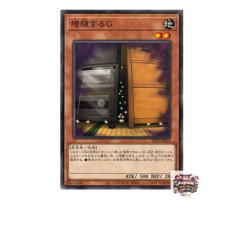 New card maxx - yu-gi-oh!, card: