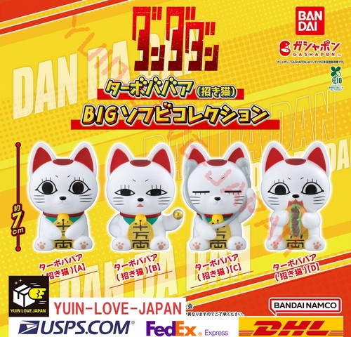 Dandadan turbo babaa big soft - dandadan,