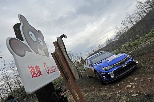 Petter solberg philip - petter,