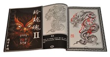 Soul tattoo flash book - tattoo,