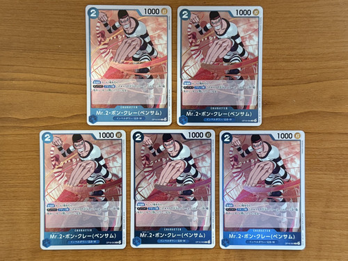 One piece tcg bon kurei - one, mr.