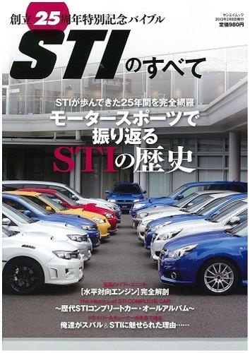 All about subaru sti legacy - legacy, b4