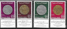 Stamps Morocco 1968 Ancient