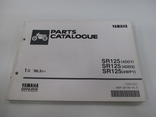 Sr125 parts list - 1st, edition