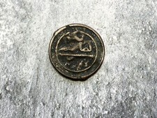 4 Falus Morocco Moroccan Coin