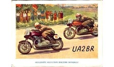 1962 USSR Moscow Motorcycle