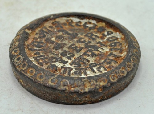 Antique iron mercantile - antique,