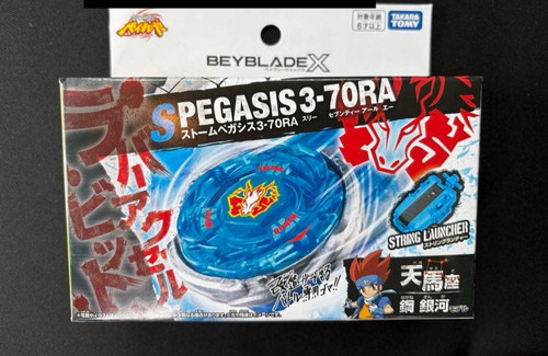 Beyblade starter storm - starter,