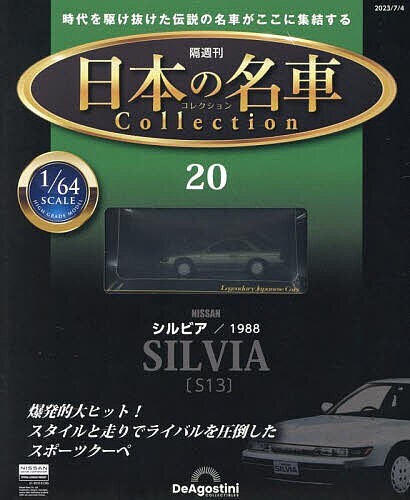 Japanese famous car - famous,