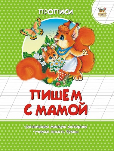 Children russian books kids - children's,