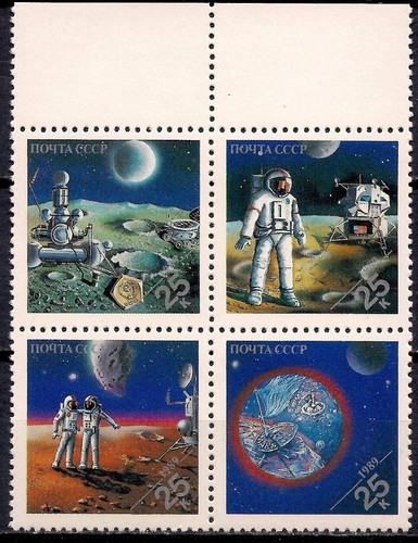 Russia 1989 expo - future, mars