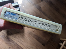NEOGEO MVS Flying Power Disc /