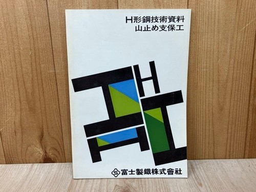 Catalog that time - catalog,