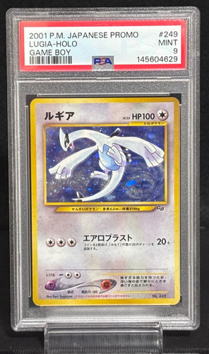 Psa lugia game boy promo - psa, gb