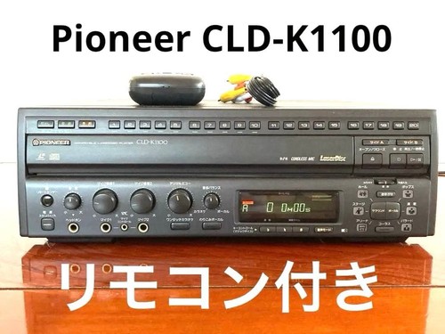 Pioneer cld 100 - pioneer, laserdisc