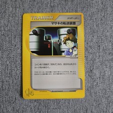 Japanese Bill's Teleporter