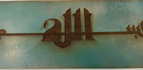 Moroccan islamic kufic - moroccan,