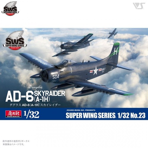 Zoukeimura super wing series - zoukeimura,