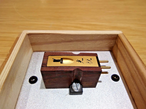 Koetsu rosewood signature - koetsu,